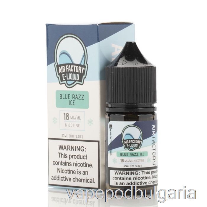 Vape Bulgaria Blue Razz Ice - Air Factory Salts E-liquid - 30ml 36mg